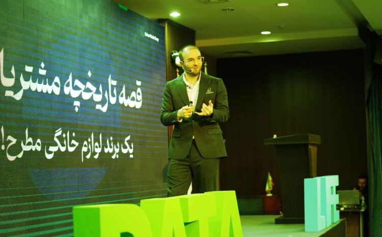  رویکرد داده‌محور در بازاریابی و فروش؛ تجربیات عملی از همکاری با برندهای مطرح